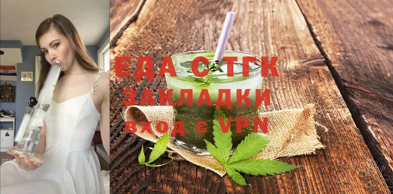 Cannafood конопля  Кяхта 