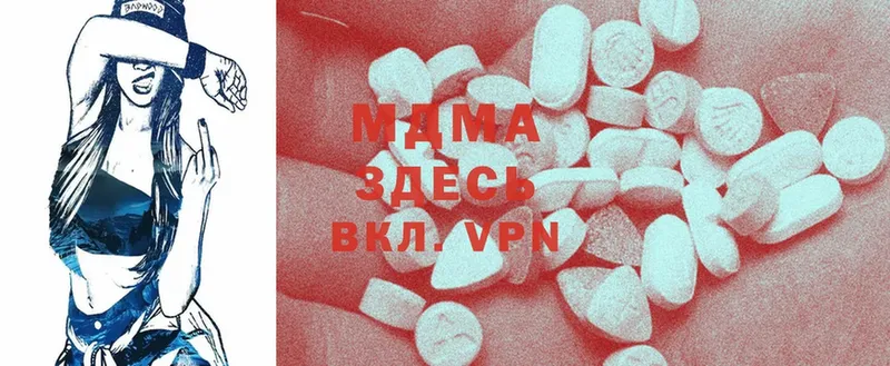 mega как войти  где купить   Кяхта  MDMA Molly 